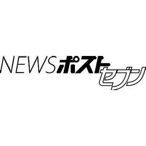 News-postseven.com